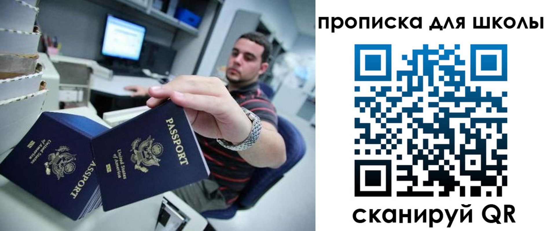 временная регистрация собственник в Цивильске