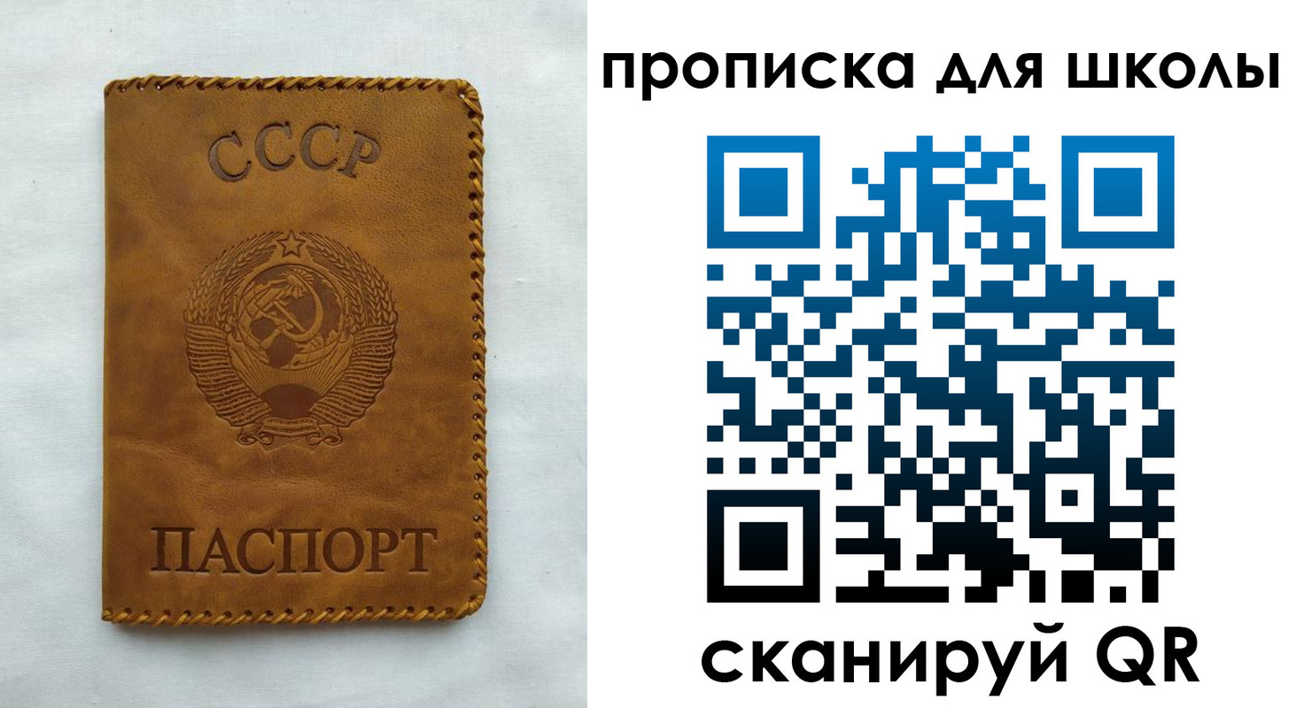 прописка для кредита в Цивильске