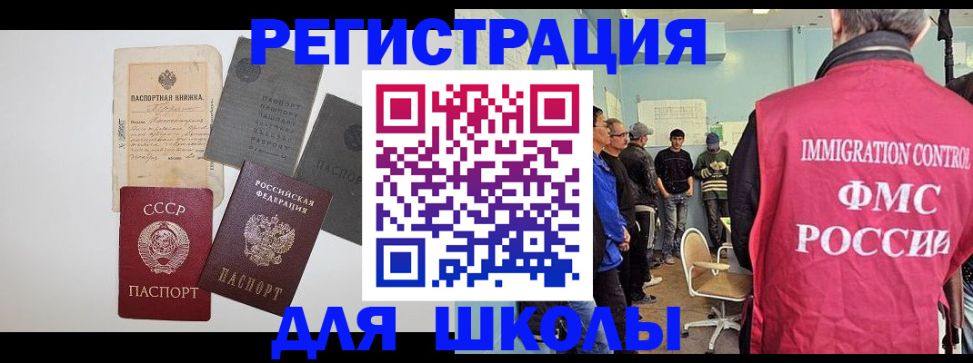 временная регистрация собственник в Цивильске