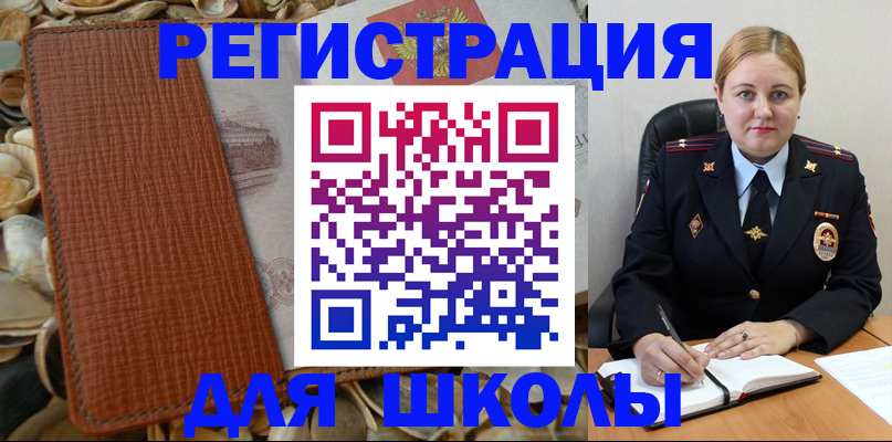 прописка паспорт в Цивильске